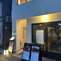 STEAK HOUSE NARIKIYO - 