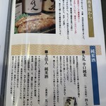 手打そば処 土佐更科 - 