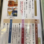 手打そば処 土佐更科 - 