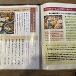 手打そば処 土佐更科 - 