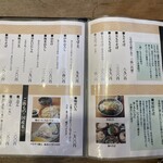 手打そば処 土佐更科 - 