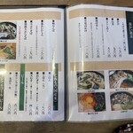 手打そば処 土佐更科 - 