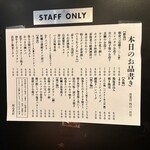 立呑みアーニー - 