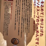 五大力 東豊中本店 - 