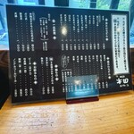 江戸堀 木田 讃岐うどん - 
