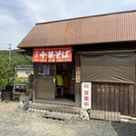 中華そば 鶴亀 - 店前数台止めれて すぐ先にも駐車場あり