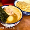 つけめん 玉