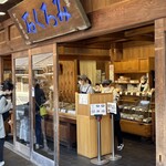 御菓子司かさ國 - 2025年3月。訪問