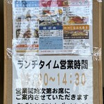 すし政ダイニングさら - 