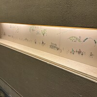 京都和久傳 - 
