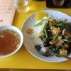 中国料理長江飯店