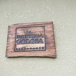 ラ・ボッテガ・ゴローザ - 看板