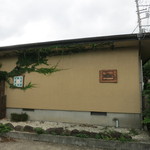 ラ・ボッテガ・ゴローザ - 外観