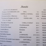 ラ・ボッテガ・ゴローザ - ドリンクメニュー