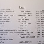 ラ・ボッテガ・ゴローザ - ドリンクメニュー