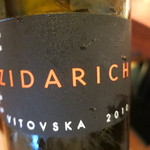 ラ・ボッテガ・ゴローザ - ZIDARICH VITOVSKA 2011