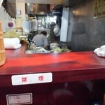 ラーメン マキタ - 