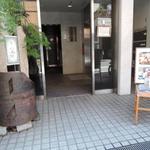 赤坂とゝや魚新 - 