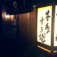 いし橋 - 