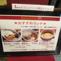 The Arts Fusion - 安い料理もあるようです
