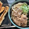 うどんのふじい