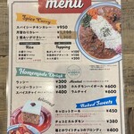 Curry & Bake - メニュー
