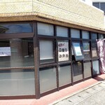 食堂ゆっち - 食堂ゆっちさん外観1