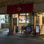 かれーの店 うどん  - 
