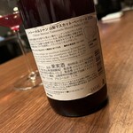 Wine Bar Fukusuke - 