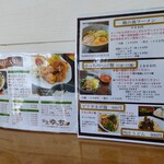 食堂ゆっち - メニュー