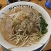 麺屋 BONCHI