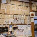 甲州 うなよし - 