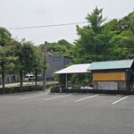 うなぎの美鶴 - 