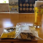 サントリー 天然水のビール工場 京都 - 