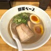 麺屋 ベース