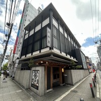 荒井屋 本店 - 