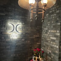 西麻布 焼肉 X - 