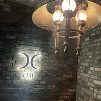 西麻布 焼肉 X - 