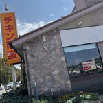 おぐら 旭ヶ丘店 - 外観