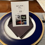 彦根キャッスル リゾート＆スパ - 