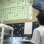 大衆酒場 西もり - 