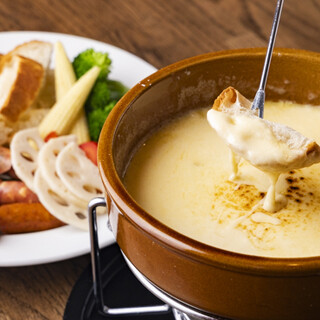 あえて白ワイン未使用！こだわりのチーズフォンデュは自慢の逸品
