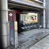 花菱 - 2025年3月。訪問