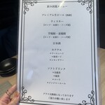 新宿 黒毛和牛専門 二葉 - 