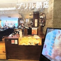 ブリル飯店 - 