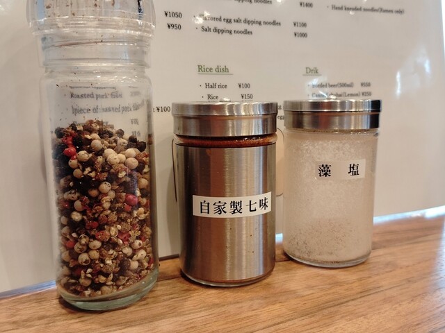 麺処 こし田 - 矢田前（ラーメン）の写真