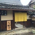 和さび - 看板と暖簾が目印