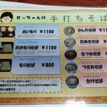 アートギャラリーポエム - 