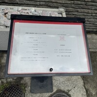 ヌキテパ - 