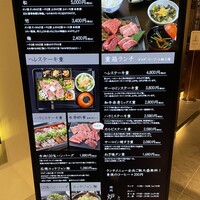焼肉 炉辺 - 